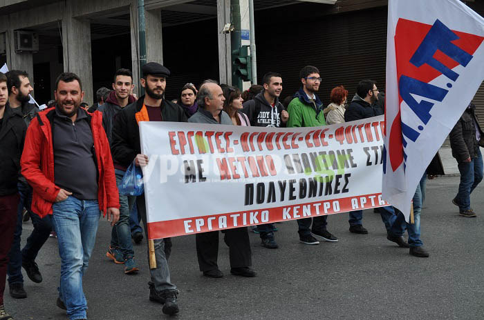 Πλούσιο φωτορεπορτάζ και video από τις κινητοποιήσεις του Σαββάτου 13/2