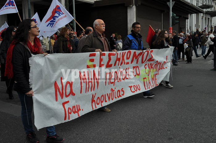 Πλούσιο φωτορεπορτάζ και video από τις κινητοποιήσεις του Σαββάτου 13/2