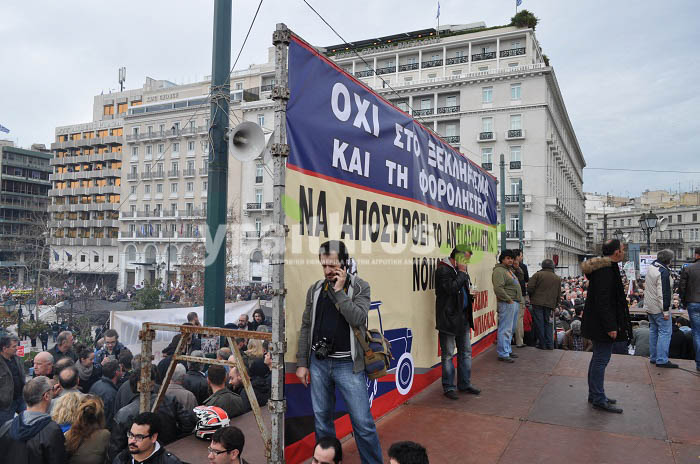 Πλούσιο φωτορεπορτάζ και video από τις κινητοποιήσεις του Σαββάτου 13/2