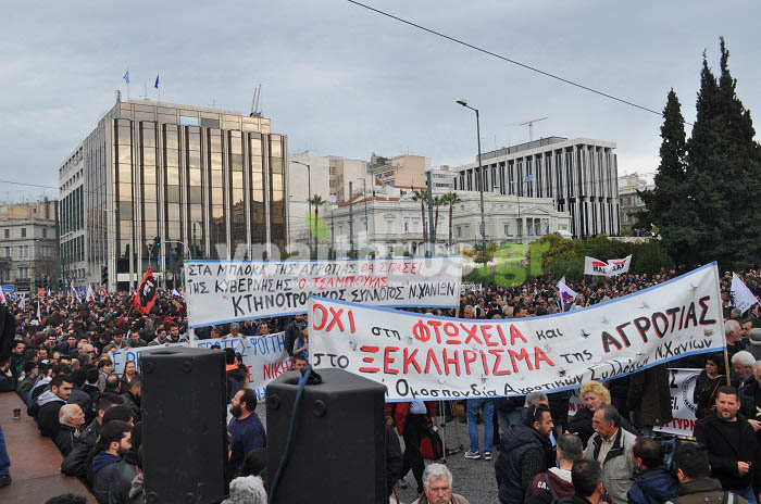 Πλούσιο φωτορεπορτάζ και video από τις κινητοποιήσεις του Σαββάτου 13/2