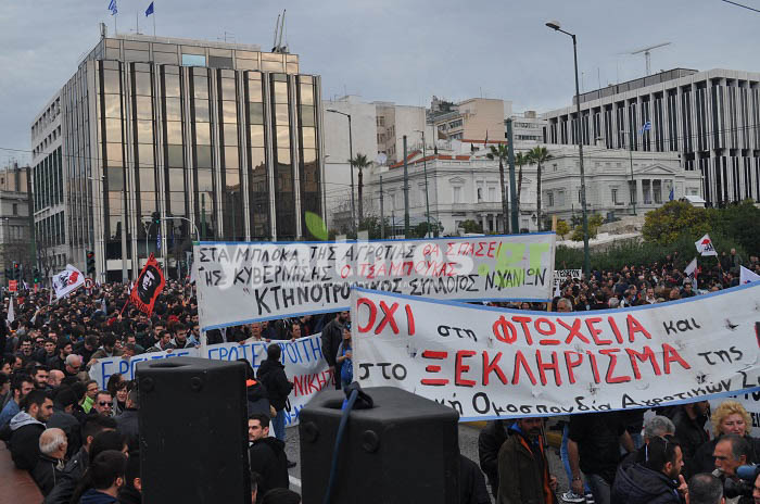 Πλούσιο φωτορεπορτάζ και video από τις κινητοποιήσεις του Σαββάτου 13/2