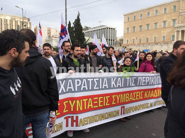 Πλούσιο φωτορεπορτάζ και video από τις κινητοποιήσεις του Σαββάτου 13/2