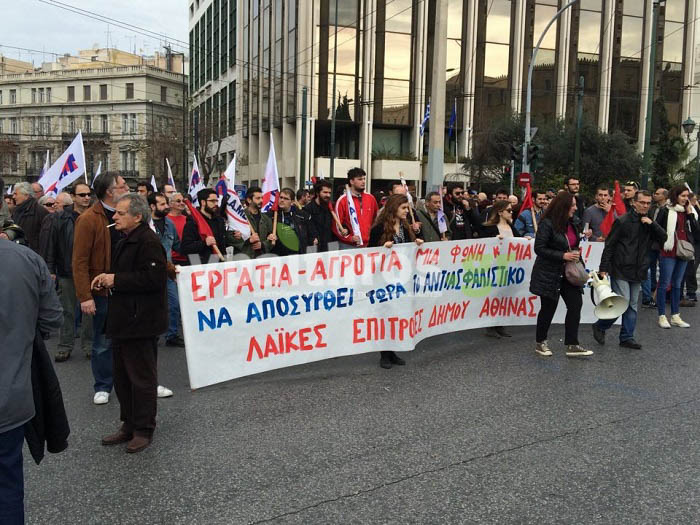 Πλούσιο φωτορεπορτάζ και video από τις κινητοποιήσεις του Σαββάτου 13/2