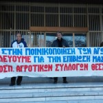 Την Κυριακή στη Νίκαια νέα πανελλαδική σύσκεψη μπλόκων. Τα αγροτοδικεία φέρνουν κοντά τα μπλόκα Τεμπών και Νίκαιας