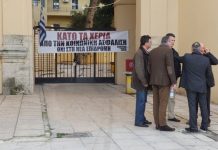 Χανιά: Κινητοποίηση των δικηγόρων έξω από το δικαστικό μέγαρο της πόλης