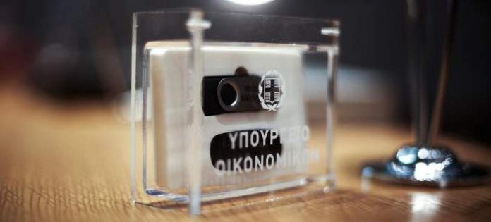 Στο 10% το «ταβάνι» για την έκτακτη εισφορά Στο 10% το «ταβάνι» για την έκτακτη εισφορά