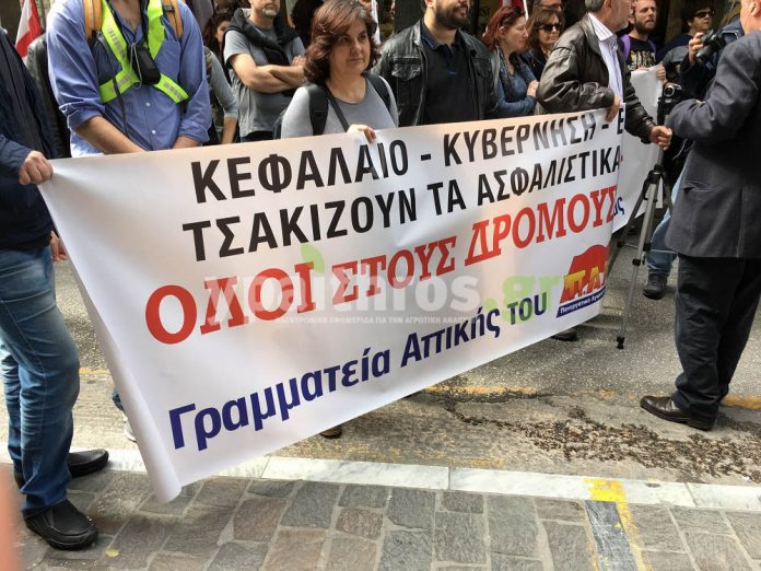 episodia poedin (9) Χημικά στη διαδήλωση της ΠΟΕΔΗΝ