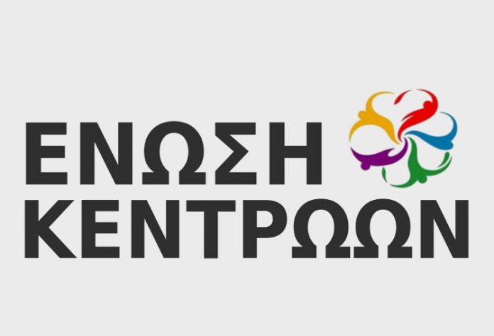Ένωση Κεντρώων: Ο Τσίπρα βαρύνει με ατελείωτες εισφορές τους αγρότες Ένωση Κεντρώων: Ο Τσίπρα βαρύνει με ατελείωτες εισφορές τους αγρότες