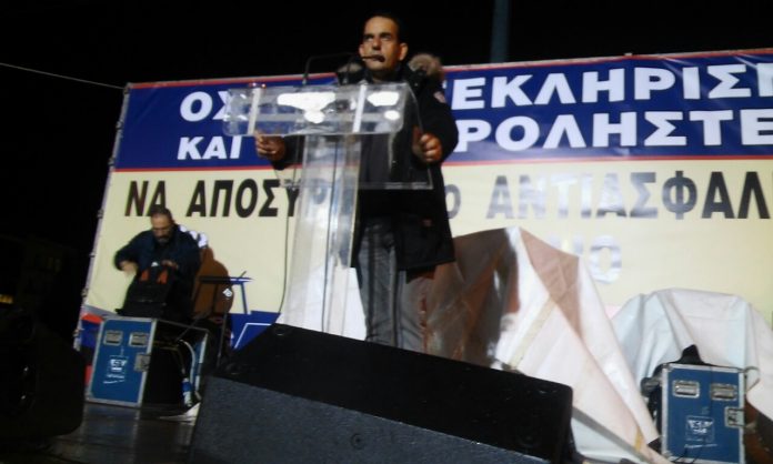 Ομιλίες Σύνταγμα Ομιλίες Σύνταγμα