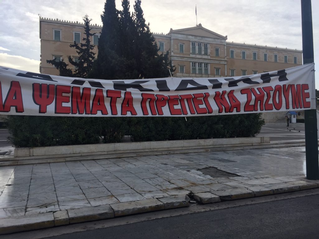 Από νωρίς οι αγρότες στο Σύνταγμα