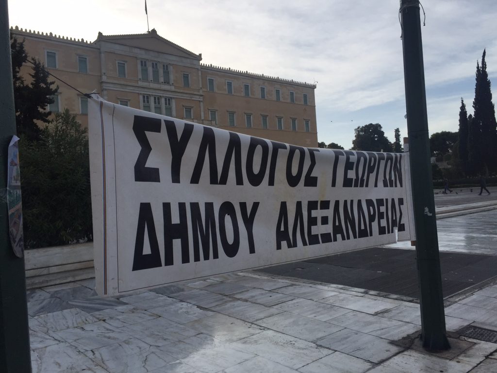 Από νωρίς οι αγρότες στο Σύνταγμα