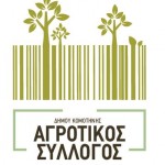 Ο «Σπάρτακος» κερδίζει έδαφος στην Κομοτηνή