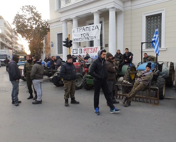 Χανιά: Αγρότες και κτηνοτρόφοι απέκλεισαν το κατάστημα της Τράπεζας της Ελλάδος