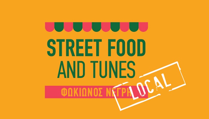 Street Food and Tunes local: Φωκίωνος Νέγρη