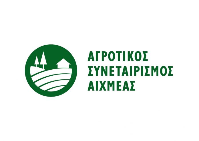 Α.Σ. ΑΙΧΜΕΑΣ: Ούτε ένα στρέμμα χωρίς σπόρο - Ούτε ένα στρέμμα χωρίς λίπασμα Α.Σ. ΑΙΧΜΕΑΣ: Ούτε ένα στρέμμα χωρίς σπόρο - Ούτε ένα στρέμμα χωρίς λίπασμα