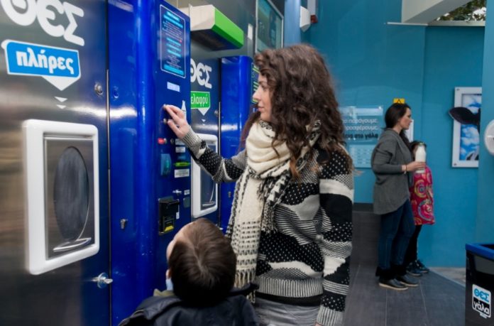 ουρά ΑΤΜ Αθηναίοι Στην… ουρά των ΑΤΜ οι Αθηναίοι