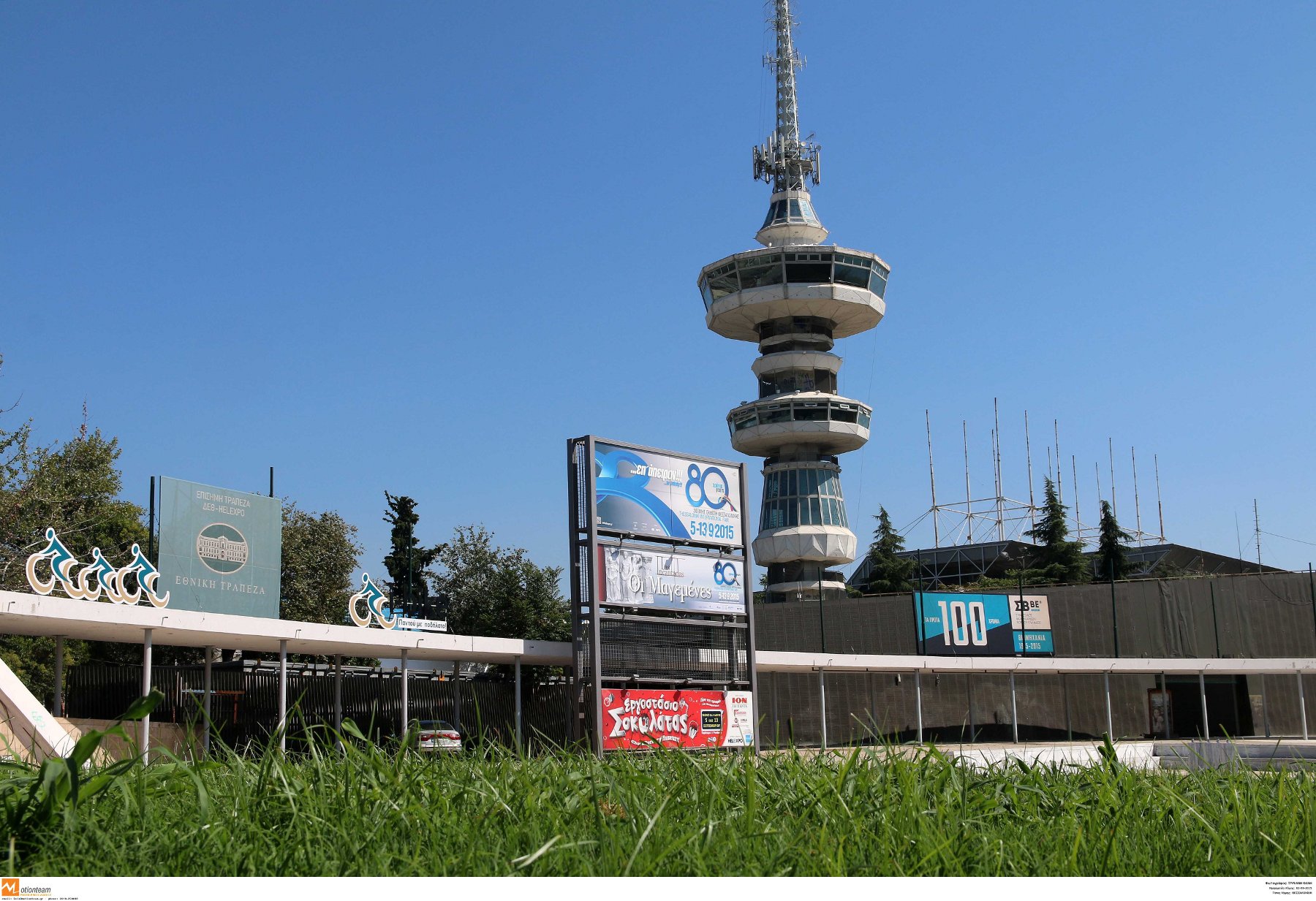 diavalkaniko-foroum-gia-ta-trofima-sti-thessaloniki-25242
