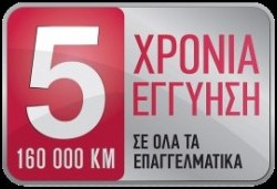 ekdilosi-nissan-navara 3