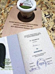 Κύτταρο καινοτόμου  επιχειρηματικότητας  στον αγροδιατροφικό τομέα