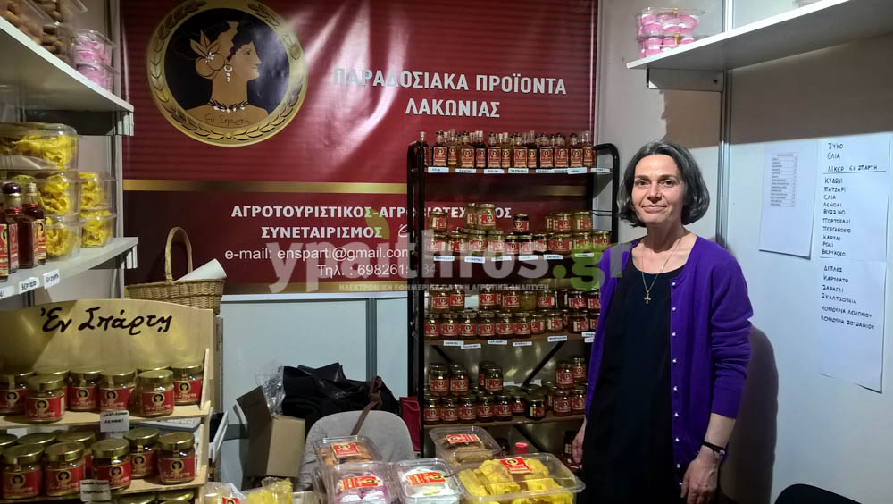 Με γεύσεις Λακωνίας πλημμύρισε το Σύνταγμα (πλούσιο φωτορεπορτάζ)