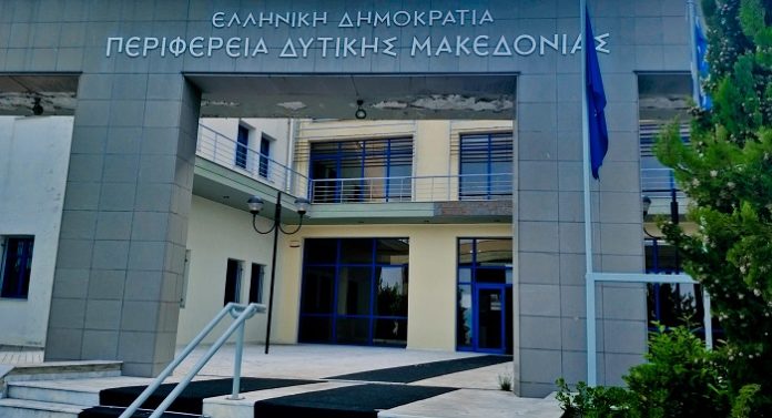 Ορίστηκαν οι νέοι αντιπεριφερειάρχες στην δυτική Μακεδονία