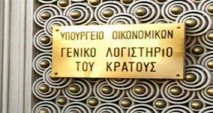 Στα 3,04 δισ. ευρώ το πρωτογενές πλεόνασμα για το 2015