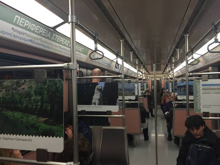 Η Στερεά Ελλάδα ταξιδεύει με προορισμό το Σύνταγμα	