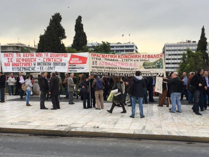 Ολοκληρώθηκε το συλλαλητήριο ΓΣΕΕ-ΑΔΕΔΥ