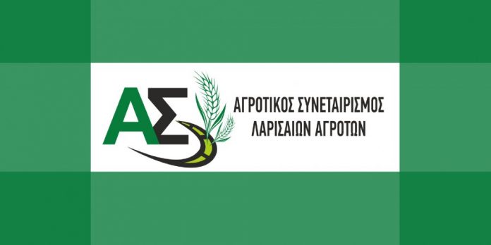 Σύσκεψη για Ομάδα Παραγωγών Λαχανικών-Οσπρίων στη Λάρισα