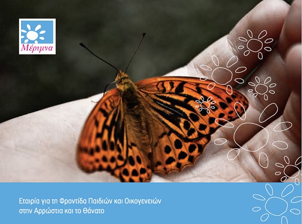 Ο φωτορεπόρτερ GMB Akash αποτυπώνει το δράμα των προσφύγων