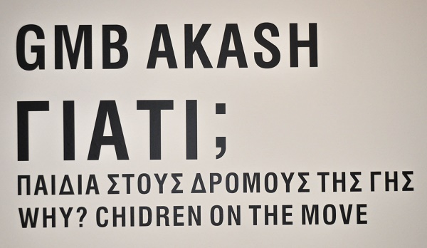 Ο φωτορεπόρτερ GMB Akash αποτυπώνει το δράμα των προσφύγων
