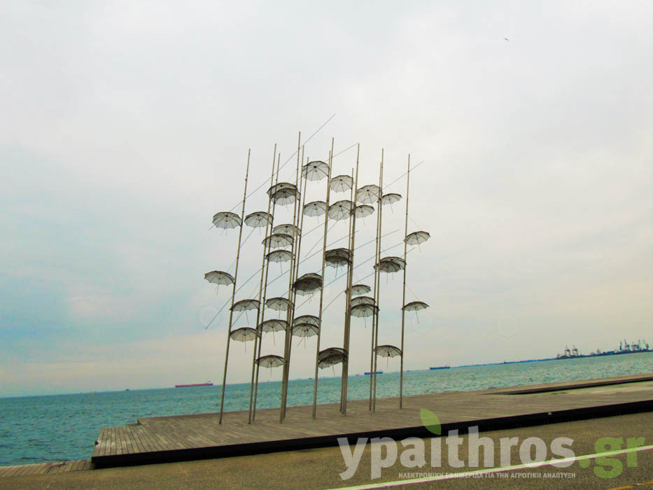 Η «Ύπαιθρος Χώρα» στη Θεσσαλονίκη