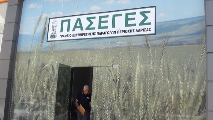 Εκτός ΠΑΣΕΓΕΣ Πεβερέτος, Μπαρλιάς, Γιαννακάκης και Τσιχήτας Εκτός ΠΑΣΕΓΕΣ Πεβερέτος, Μπαρλιάς, Γιαννακάκης και Τσιχήτας