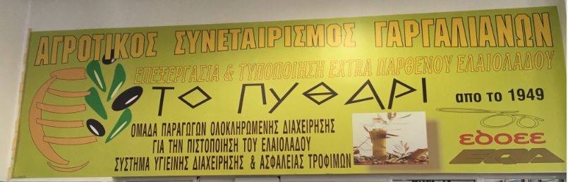 as-gargalianon-mechri-kai-ti-venezouela-26866