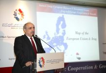 Το 1ο Ετήσιο Ιρακινό Ευρωπαϊκό Φόρουμ Επιχειρηματικότητας και Επενδύσεων
