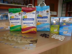 ΦΑΣΟΛΙΑ ΠΡΕΣΠΩΝ