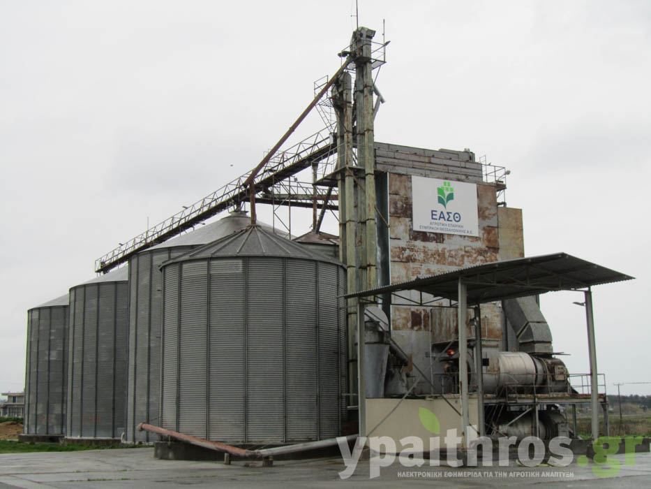 Η «Ύπαιθρος Χώρα» στη Θεσσαλονίκη