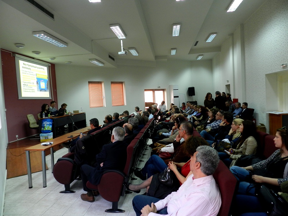 imerida-gia-tin-anakyklosi-chartiou-stin-komotini-26624