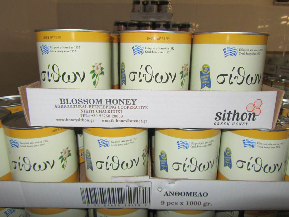 Αγροτικός Μελισσοκομικός Συνεταιρισμός Νικήτης Χαλκιδικής  «Μέλι Σίθων»