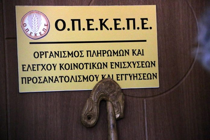 Στο ταμείο τη Μεγάλη Εβδομάδα για Βασική, Πρασίνισμα και Εξισωτική Στο ταμείο τη Μεγάλη Εβδομάδα για Βασική, Πρασίνισμα και Εξισωτική