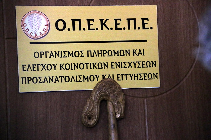 sto-tameio-ti-megali-evdomada-gia-vasiki-prasinisma-kai-exisotiki-29478