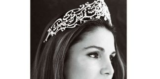 Έρχεται στη Λέσβο η βασίλισσα της Ιορδανίας