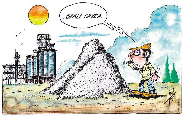 Η «Ύπαιθρος Χώρα» στη Θεσσαλονίκη