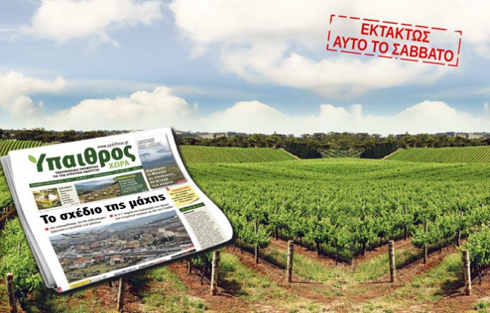Η «ΥΧ» κυκλοφορεί εκτάκτως το Σάββατο 23/4 Η «ΥΧ» κυκλοφορεί εκτάκτως το Σάββατο 23/4
