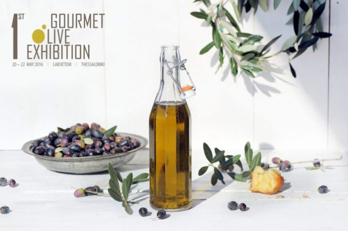 Πρώτη έκθεση «Gourmet Olive Exhibition» στην Θεσσαλονίκη