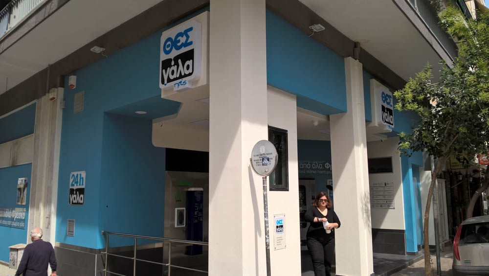 Οδοιπορικό του ypaithros.gr στα ΑΤΜ γάλακτος του ΘΕΣγάλα στην Αθήνα (φωτορεπορτάζ)
