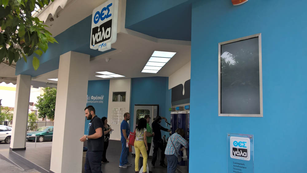 Οδοιπορικό του ypaithros.gr στα ΑΤΜ γάλακτος του ΘΕΣγάλα στην Αθήνα (φωτορεπορτάζ)