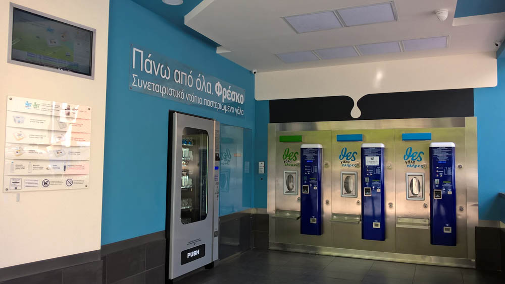 Οδοιπορικό του ypaithros.gr στα ΑΤΜ γάλακτος του ΘΕΣγάλα στην Αθήνα (φωτορεπορτάζ)