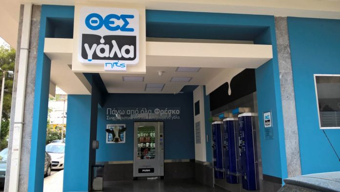 Σε συνεργάτες του ΘΕΣγάλα οι αυτόματοι πωλητές Σε συνεργάτες του ΘΕΣγάλα οι αυτόματοι πωλητές