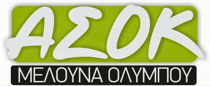 anavionei-o-as-omadikon-kalliergeion-i-melouna-olybou-31642